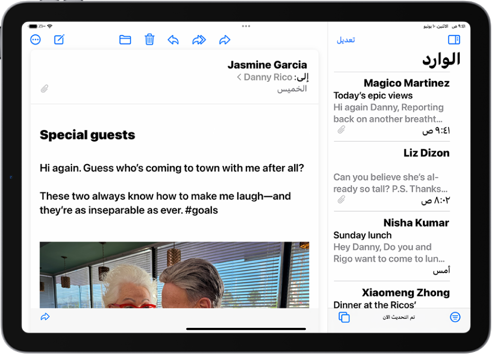 تطبيق البريد مفتوح على iPad. تظهر رسائل بريد إلكتروني بها نص كبير غامق.